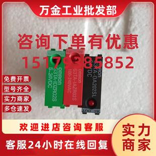 G3TA IAZR02S ODX02S OA202SL OD201S不开票 OA202SZ 议价供应原装