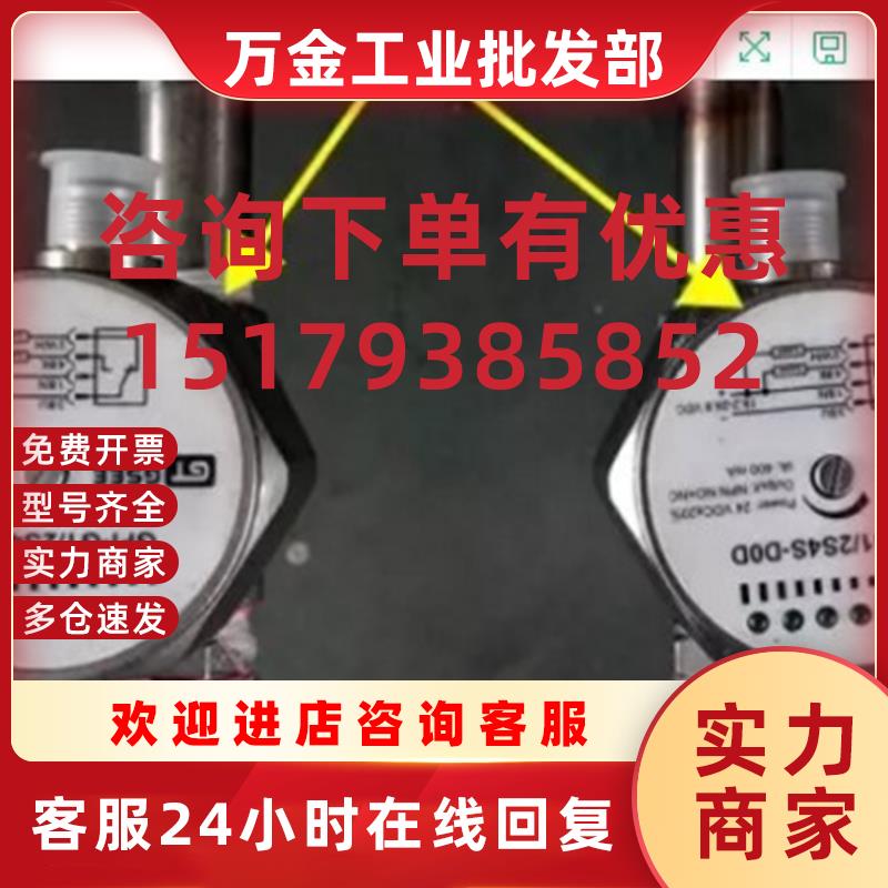 议价全新原装GSEE GFI-G1/2S4S-D2D/2M-K GFI-G1/2S4S-D2