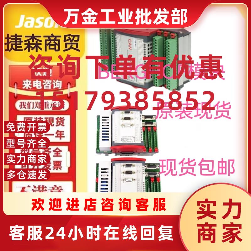 议价模块BERGHOF RDC2 CENTROTHERM BERGHOF RDC2-CENTROTHEM 500