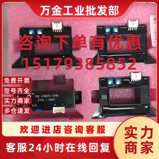 400A 1540富士变频器专用电流互感器 40mV 470GTS 议价TKC