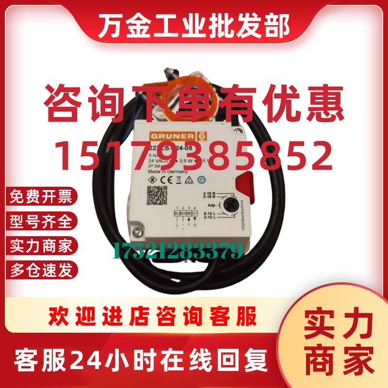 议价227CS-024-05 燃烧机风门执行 BT-227S-230-05 ST7800A