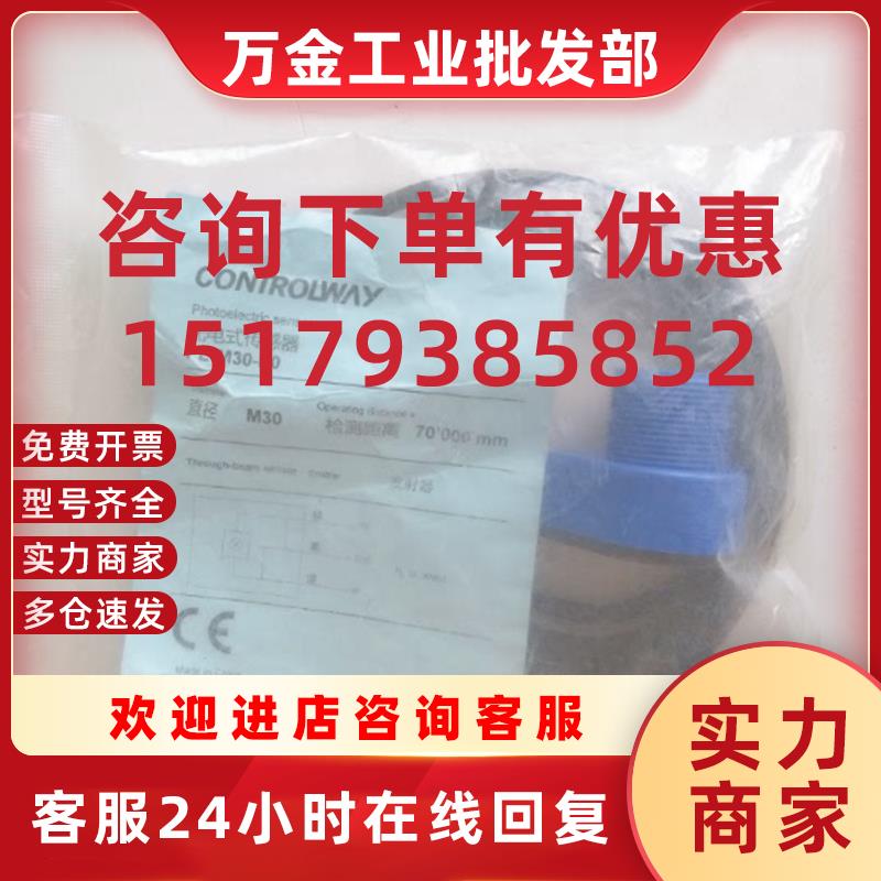 议价科瑞光电开关PL-M30-A3-5MPL-M30-E0传感器T30SP6TT306E检测1