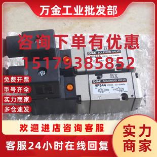 电磁阀 日本 DC24V 正品 议价VP344
