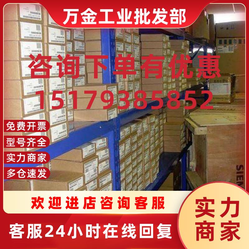 议价1500模块6ES7672-7AC01-0YA0全新原装6ES76727AC010YA0