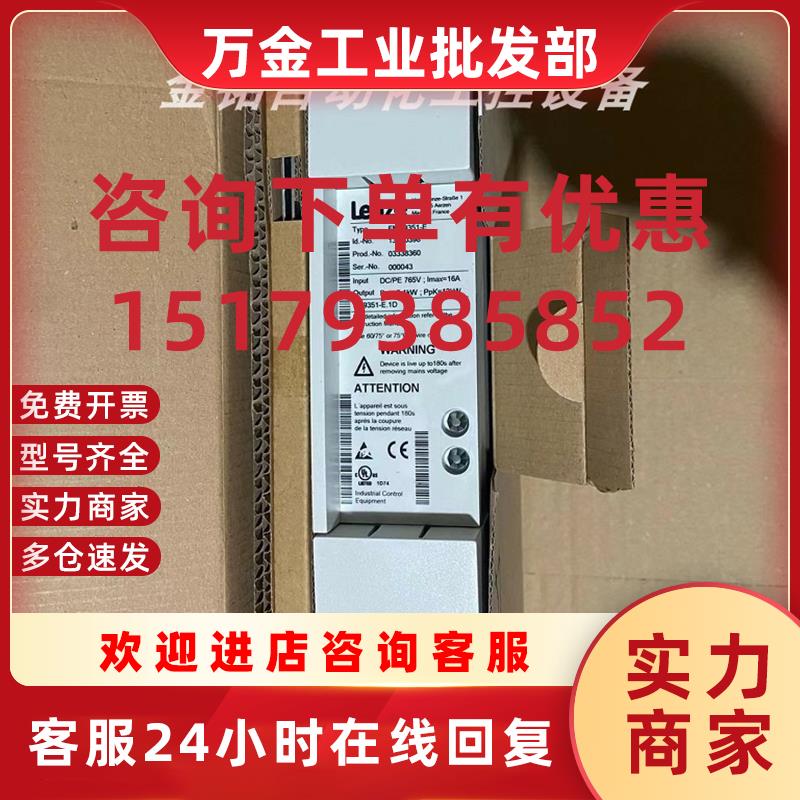 议价EMB9351-E  EMB9352-E   制动单元 顺丰包邮实拍库存现货