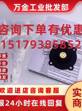 议价C131600膜片ASCO电磁阀SCXE238C001 SCE238D001 006 007包