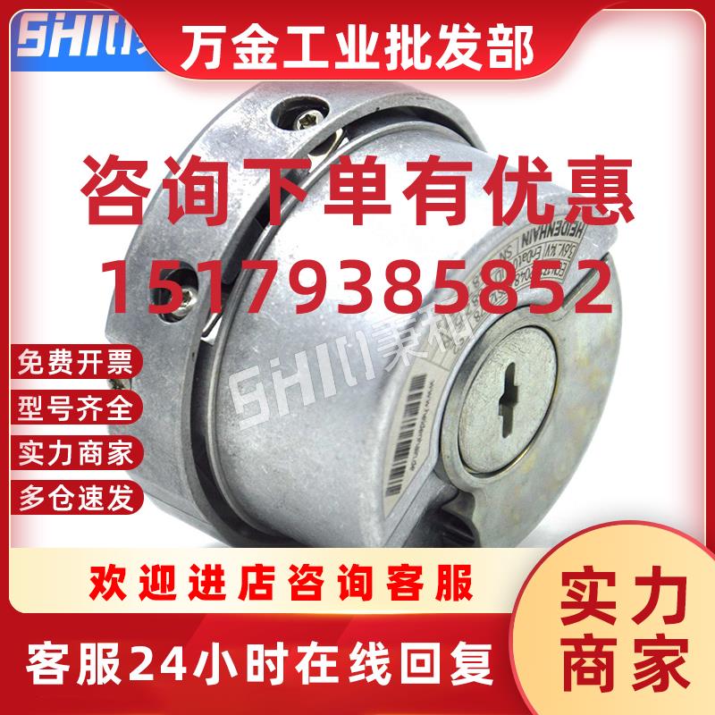 议价ROC 413 ID1109254-03模块编码器全新原装正