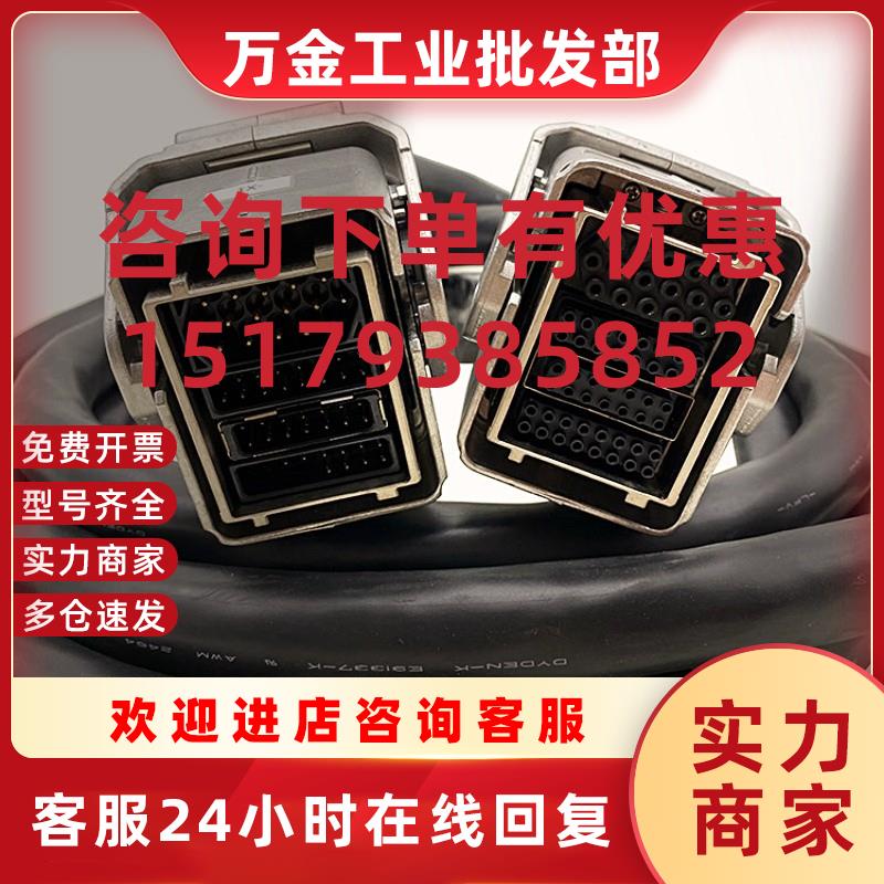 议价HW1271526-15机器人动力线1BC电缆YRC1000 AR2010