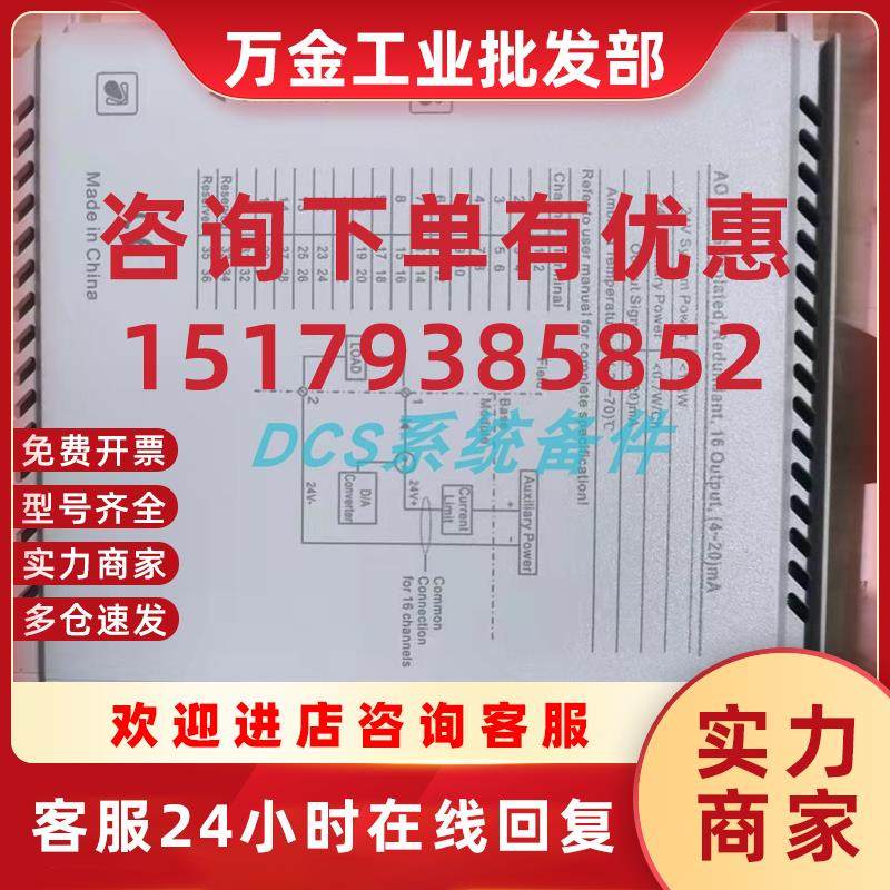 议价浙大中控PLC模块 GCU521-S01 CN522 COM521-01