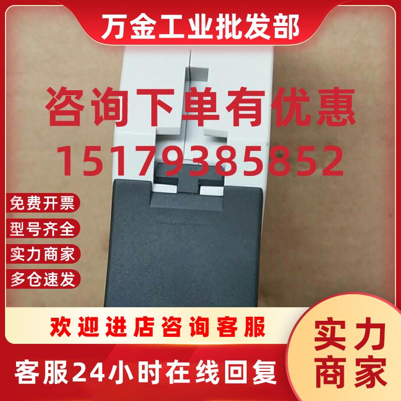 议价原装正品现货互感器RSYS M20/M40/P40-DIRIS A80 DIRIS