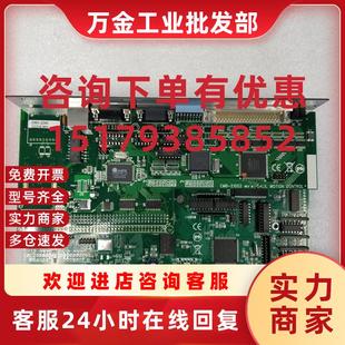 CMB 21002 REV 议价 原装 2240 拆机运动控制板 DMC