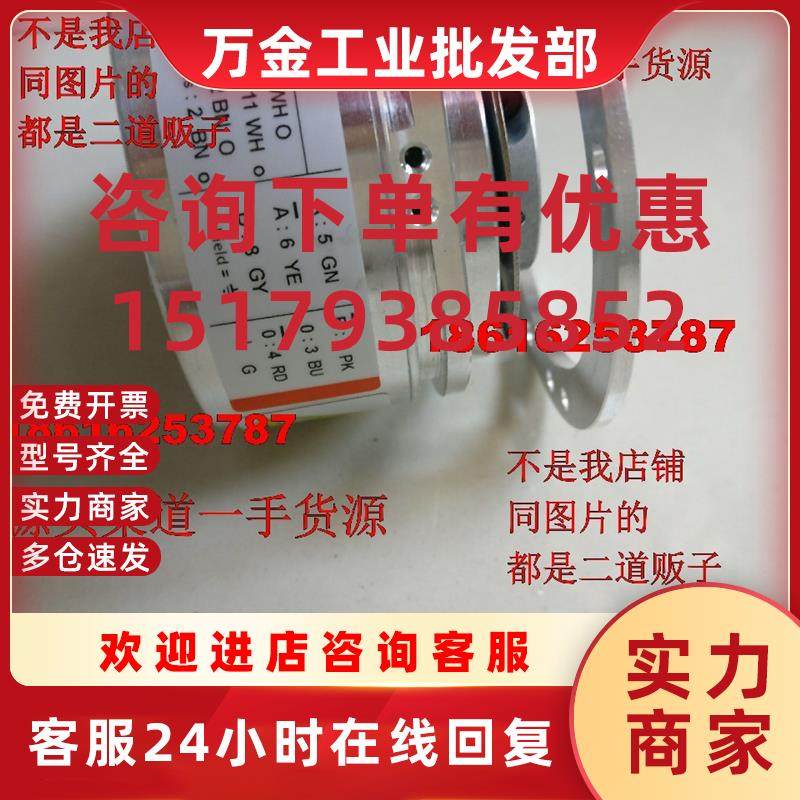 议价kubler增量防爆编码器8.5020.0050.1024.S244.0050.EX现货全