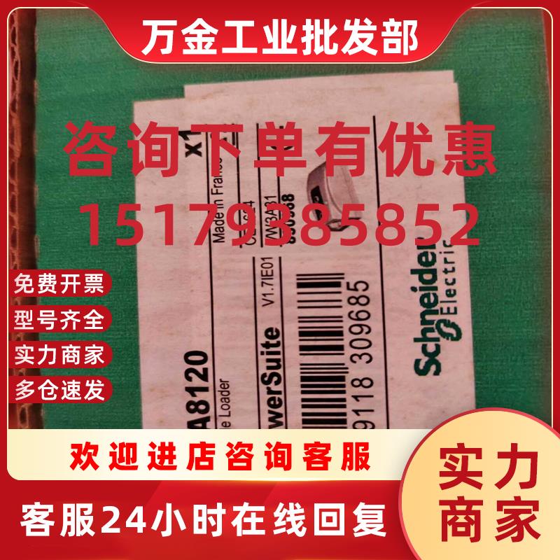 议价VW3A8120VW3A3407全新原装