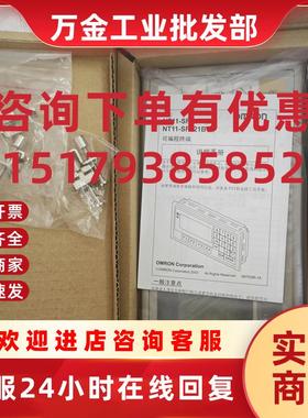 议价触摸屏NT11-SF121-ECV1-CH和NT11-SF121B-ECVC-CH现货