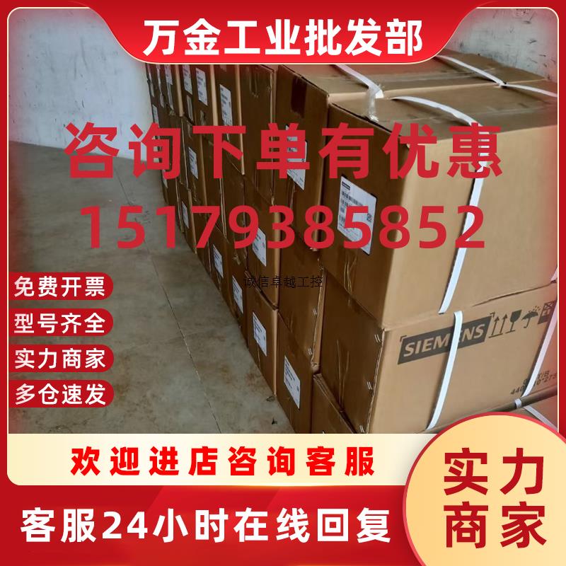 议价7MF0340-1MM01-5AF1-Z A00+B11+E01电磁流量计议价