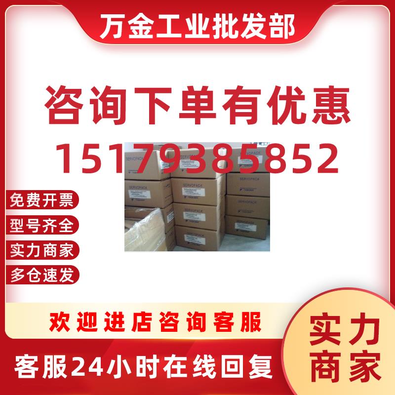 议价伺服SGMPH-02A1A2B库存现货低价促销欢迎询价