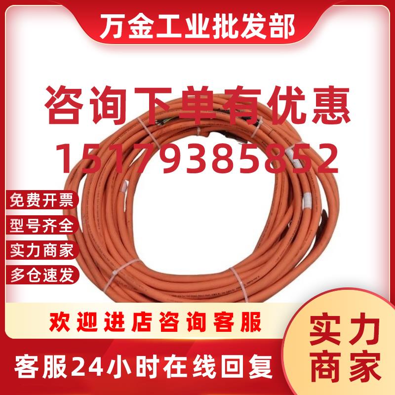 议价Allen-Bradley 2090-CPBM4DF-16AF20 SER.A 伺服电机电源线 2