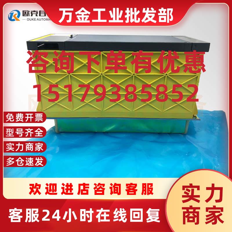 议价fanuc控制器A06B-6083-H245 发那科伺服驱动器九成新 现货 议