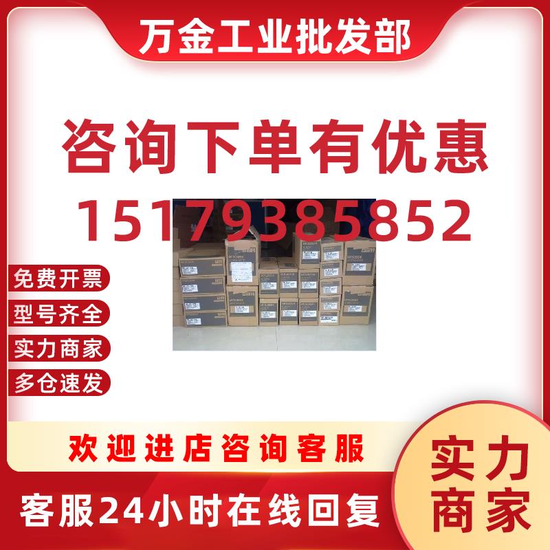 议价全新原装SGDV-330A01A 伺服低价促销欢迎询价质保一年