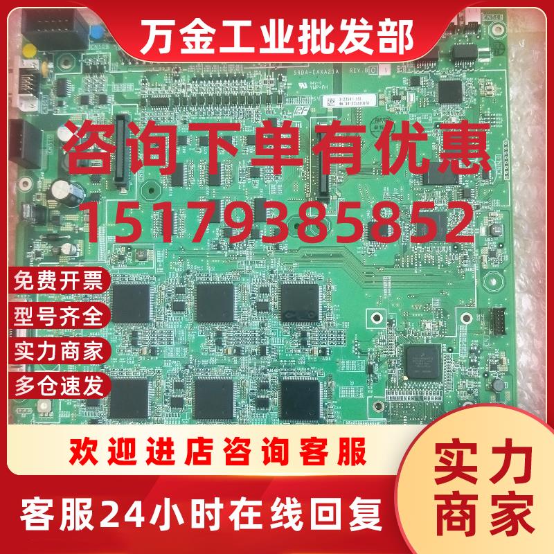 议价SRDA-EAXA21A安川机器人伺服基板DX200轴控制基板免费检测
