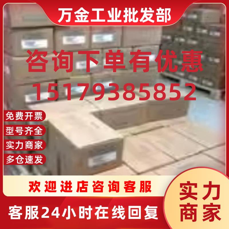 议价CIMR-JC2A0006BA/VC4A0018FAA/AT2A0081FAA/V7AZ22P2 安川变