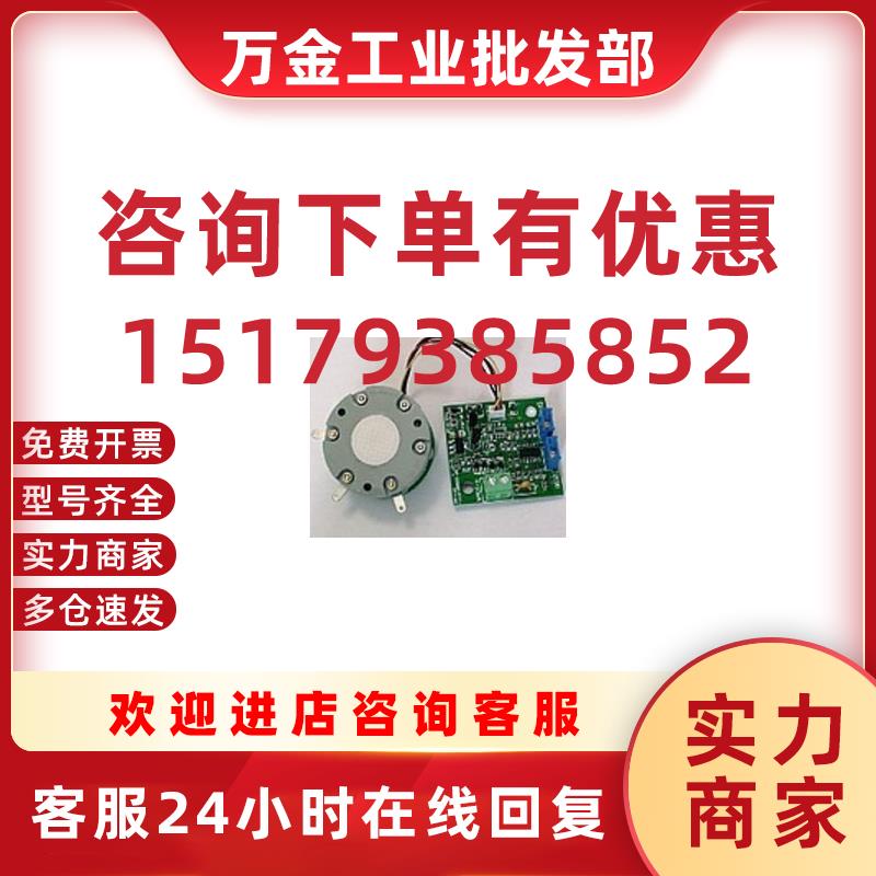 议价O2 CO H2S NO2 NO O3 SO2 NH3 气体电化学传感器驱动板变送器