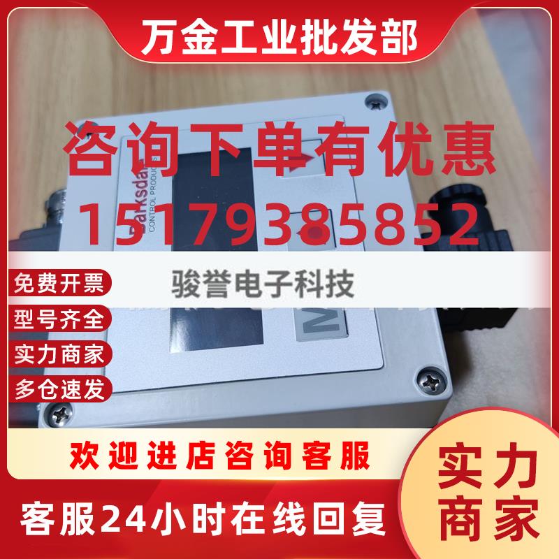 议价CU68-024+CT08新型号UAS3V3 0003-024 巴士德Barksdale 现货