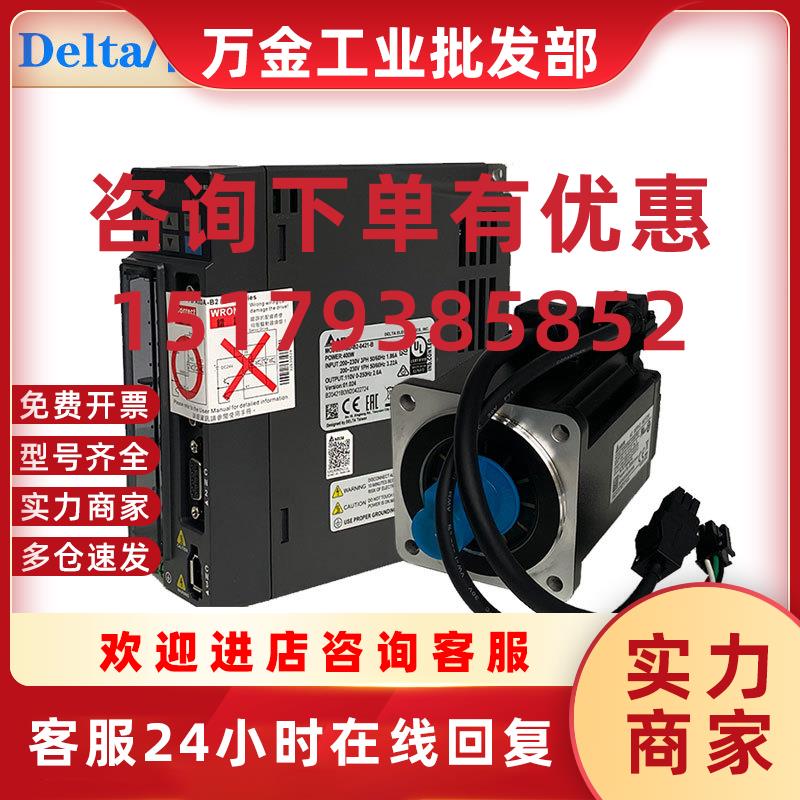 议价11KW伺服电机ASD-A2R-1B43-M/ECMA-LW221BS3现货原装正品