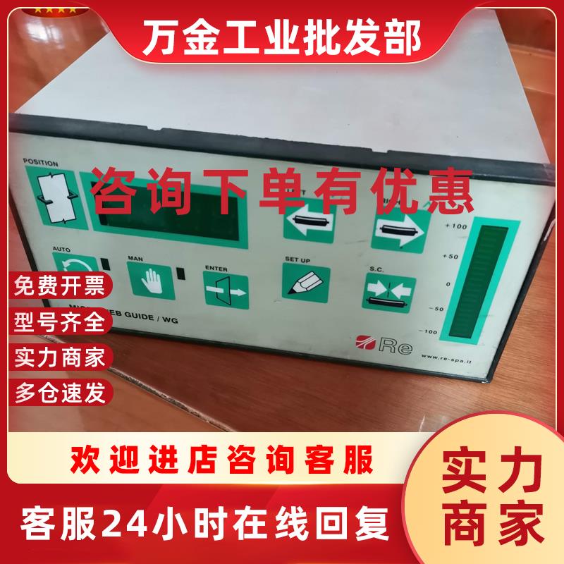 议价Re纠偏控制器MWG52拆机现货