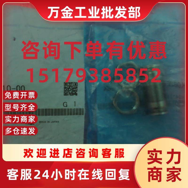 议价全新原装正品 KQB2E10-00 现货
