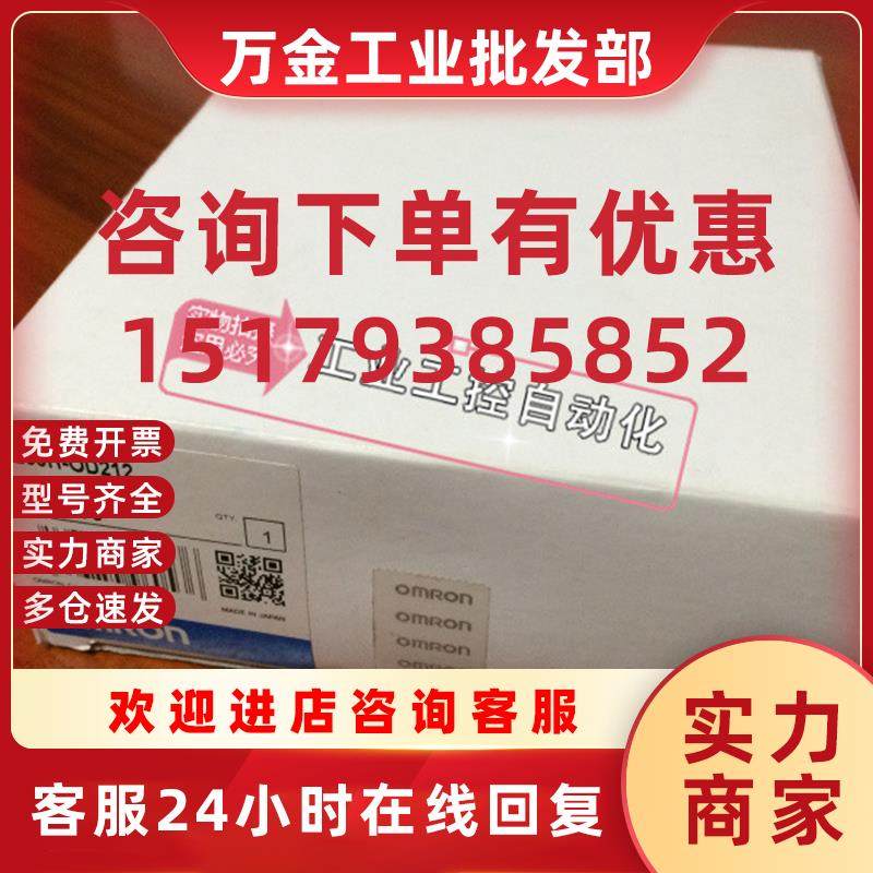 议价C200H-ME831  C200H-RT201  C200H-MC221 C200H-MAD01