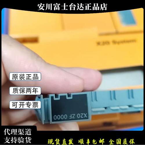 议价贝加莱X20DI9372/X20DO9322/X20DI9371/X20D08332全新正品现