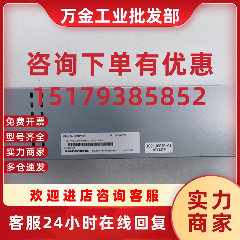 议价IBM 00RP836 00FX948 109-U0020-01 P8 EMX0 扩展柜风扇00FW2