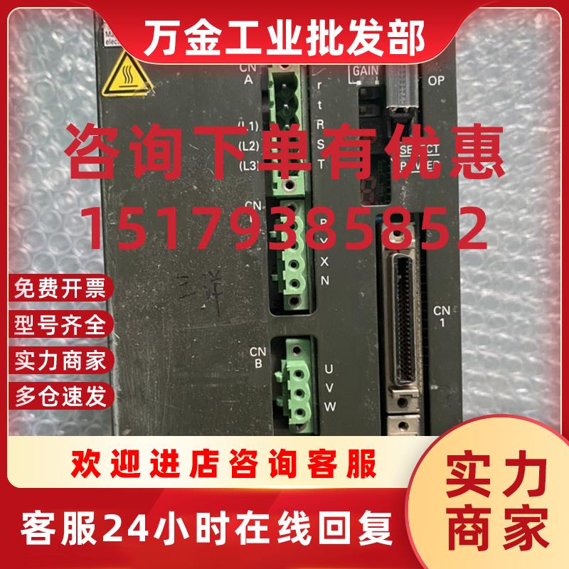 议价伺服驱动器PY2A050A4 议价