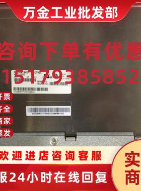 议价全新原包 三菱12.1寸AC121SA02 AC121SA01液晶屏高亮CLAA121S