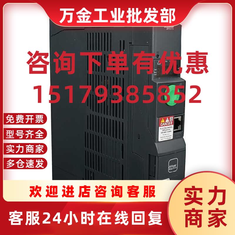 议价变频器ATV320U06M3C*三相220V*0.55kW*紧凑型