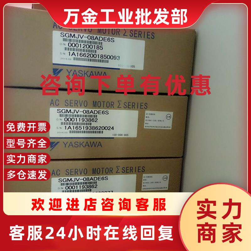 议价YASKAWA SGDL-01AP/02AP/04AP/08AP全新伺服器现货  议价