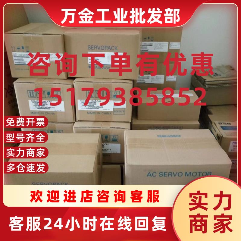 议价SGMGV-44DDA61/55DDA61/75DDA61/1ADDA61/1EDDA61 伺服电