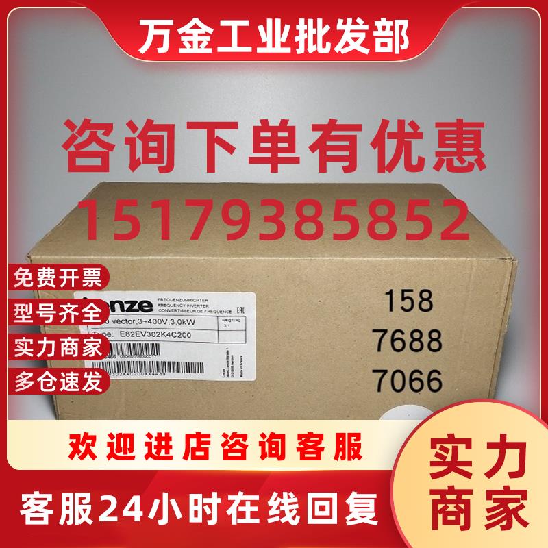 议价/变频器E82EV302K4C/E82EV302-4C