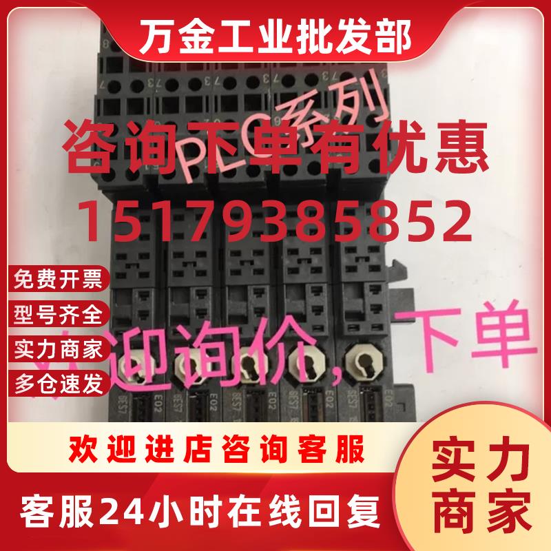 议价6ES7193-4JA00-0AA0西门子扩展模块 6ES7647-7AD10-1AX0咨询