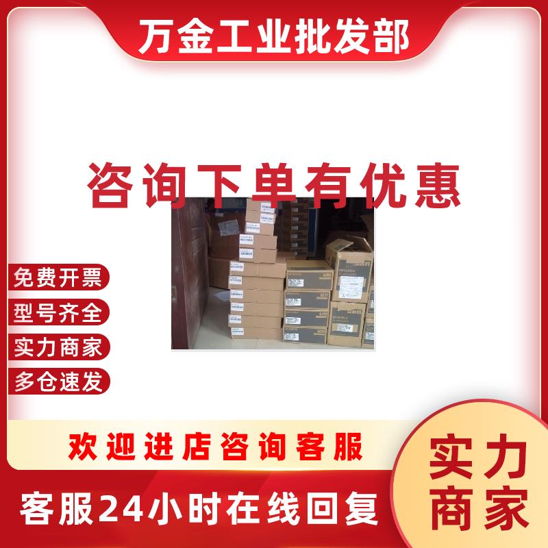 议价MR-J2S-40A  伺服控制器原装正品现货质保一年