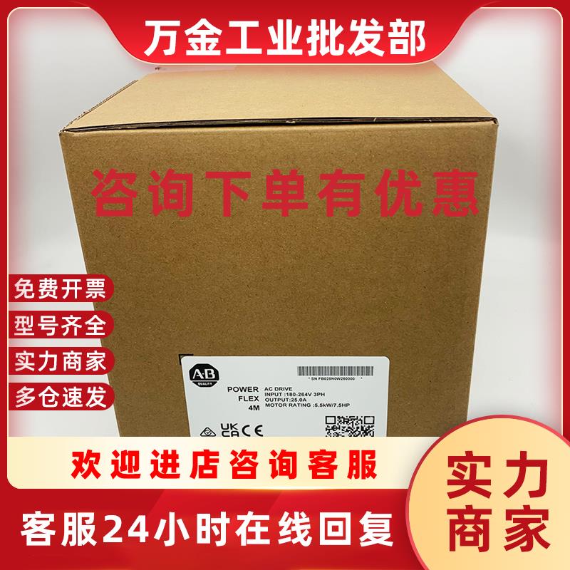 议价22F-B025N104变频器罗克韦尔-全新现货22FB025N1