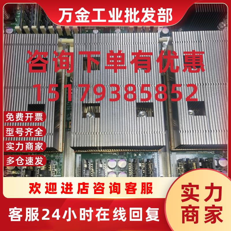 议价SUN M8000 M9000 CPU 371-4616 2.88Ghz 375-3580 2.52Ghz