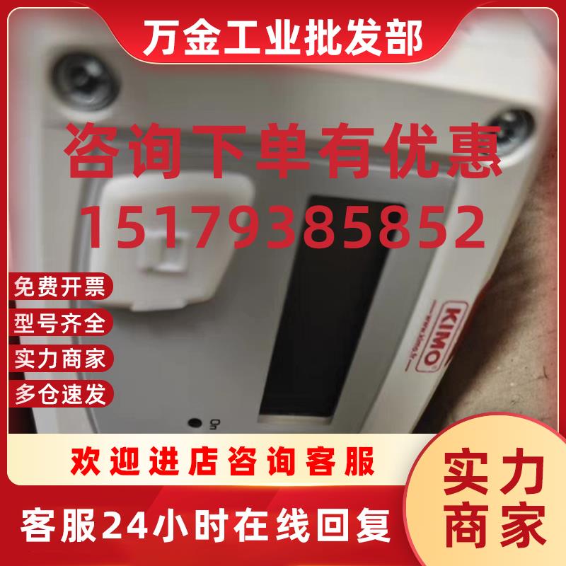 议价全新KIMOTH110-POA300温湿度传感器议价