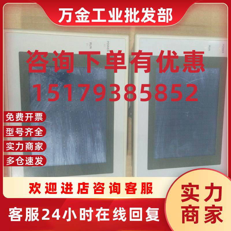 议价欧姆龙显示屏NT30C-ST141-V1现货NT30-CLF01