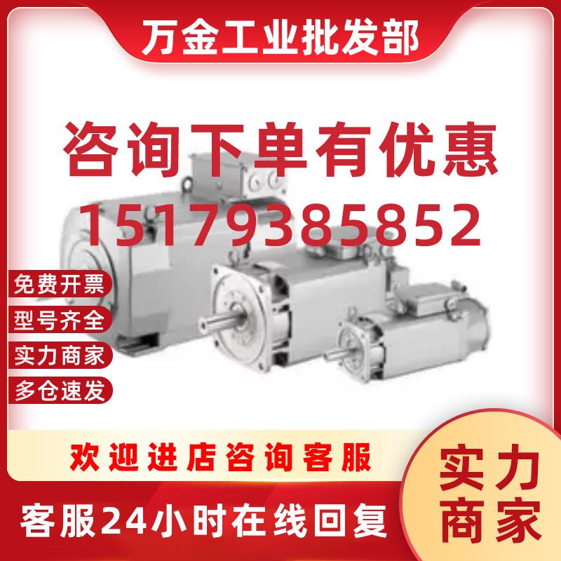 议价1FK7083-5AF71-1DG5/1DH0/1DH1/1DH3/1DH5/3SG3/3TG3