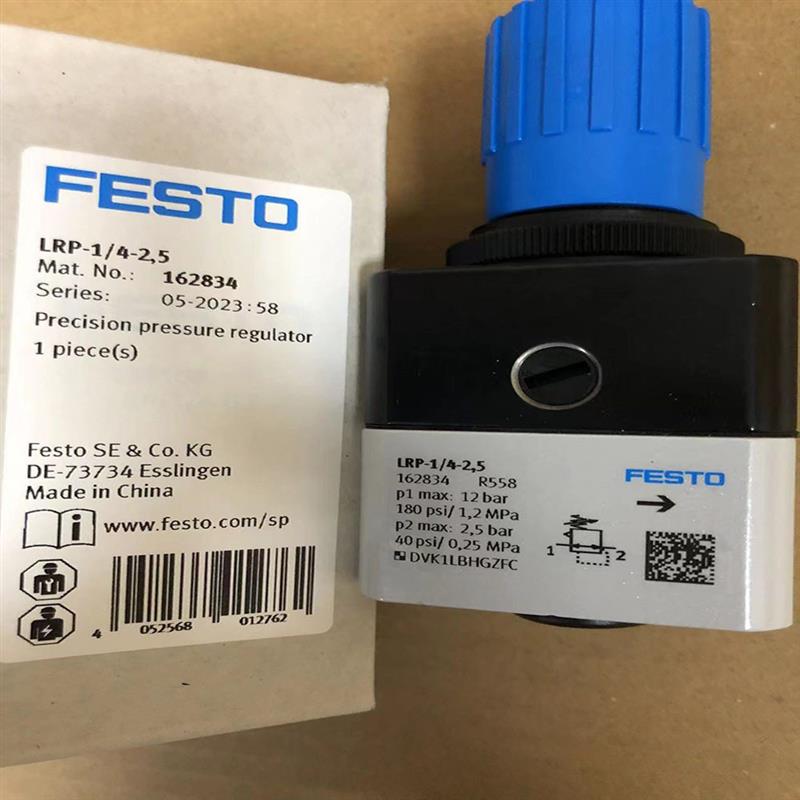 议价费斯托精减压阀LRP-1/4-0,7-2,5-4-10 159500 159501 15