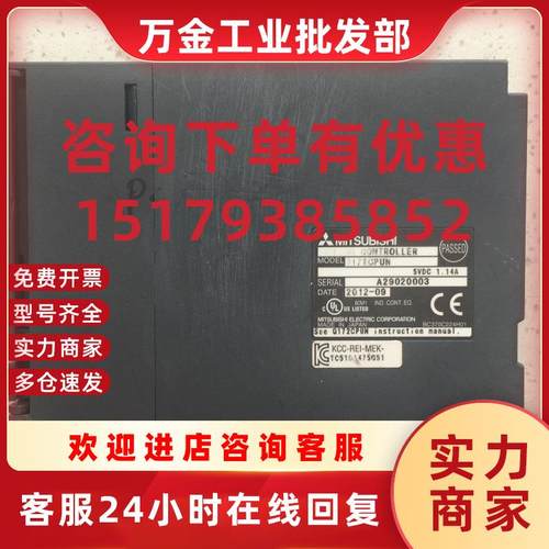 议价三菱PLC Q172CPUN现货包邮成色好