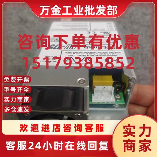 议价拆机现货电源模块 NV-175电源K10045B K10045C  NV1-1G000H-F