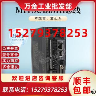 议价MITSUBISHI三菱伺服驱动器MR 10TM总线控制EtherCAT一百瓦